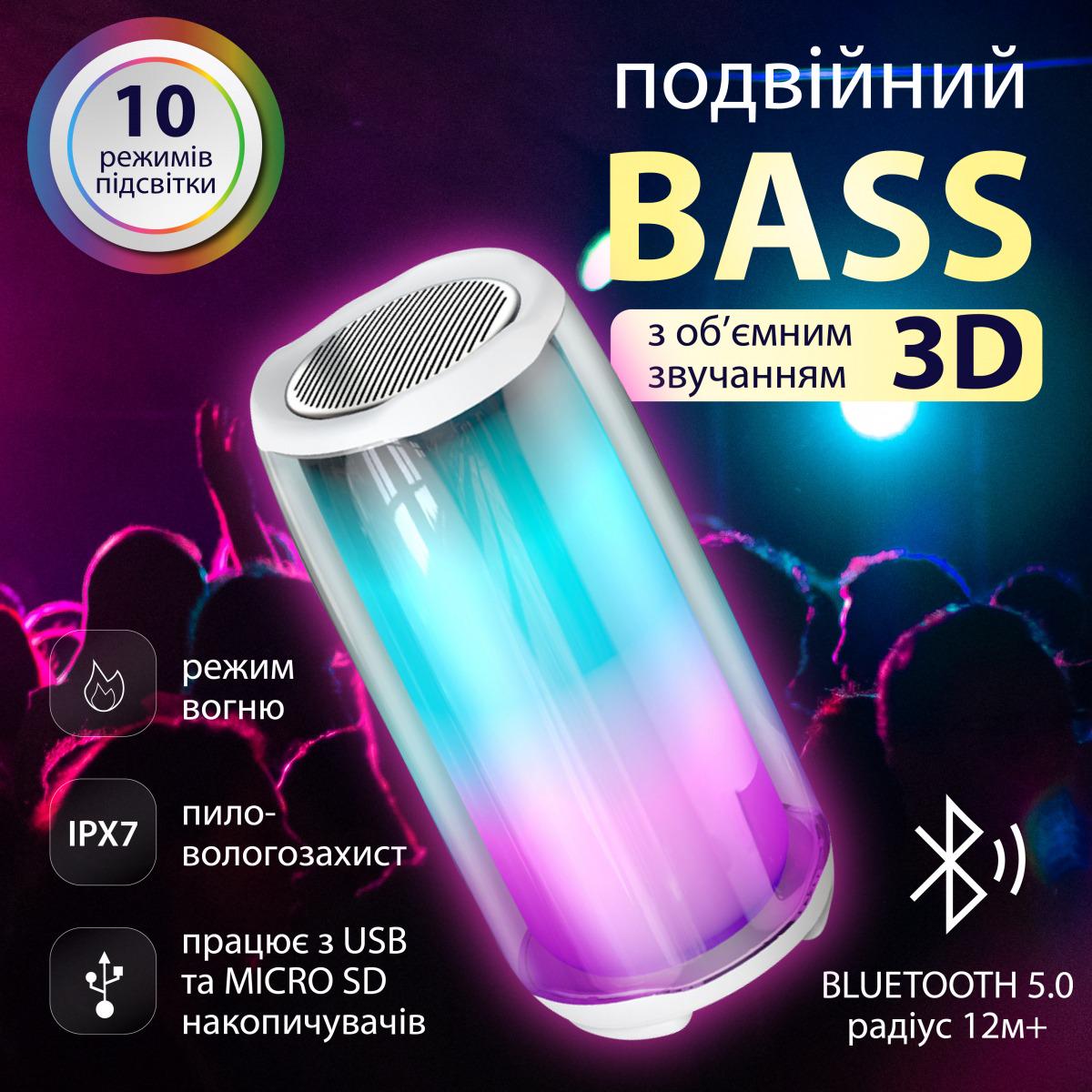 Колонка бездротова Pulse 5 ВТ/TF/FM/AUX/USB 2000 мАг з підсвічуванням 8 Вт Білий (582585L) - фото 3