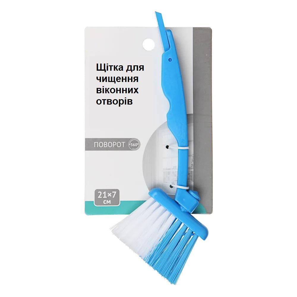 Щетка для чистки оконных проемов Stenson R94507 поворот 360° 21х7 см Голубой (18861134)