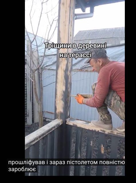 Герметик для паркету Fome Flex Parquet 300 мл (15189926) - фото 4 Герметик для паркету Fome Flex Parquet 300 мл (15189926) - фото 4