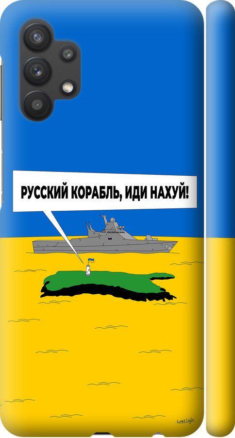 Чехол на Samsung Galaxy A32 A325F Русский военный корабль иди на v5 (5237m-2204-42517)
