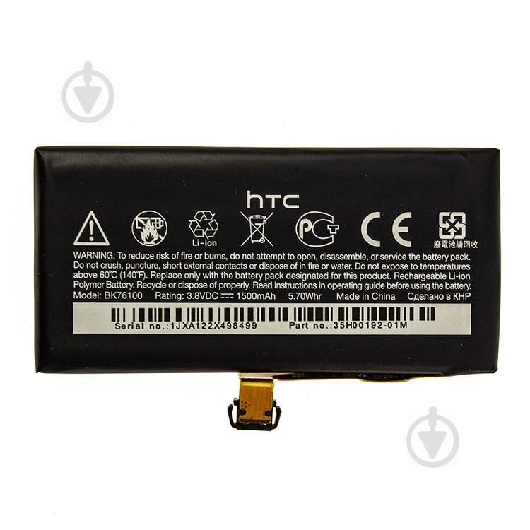 Аккумулятор AAAA-Class BK76100 для HTC One V T328e (13827)