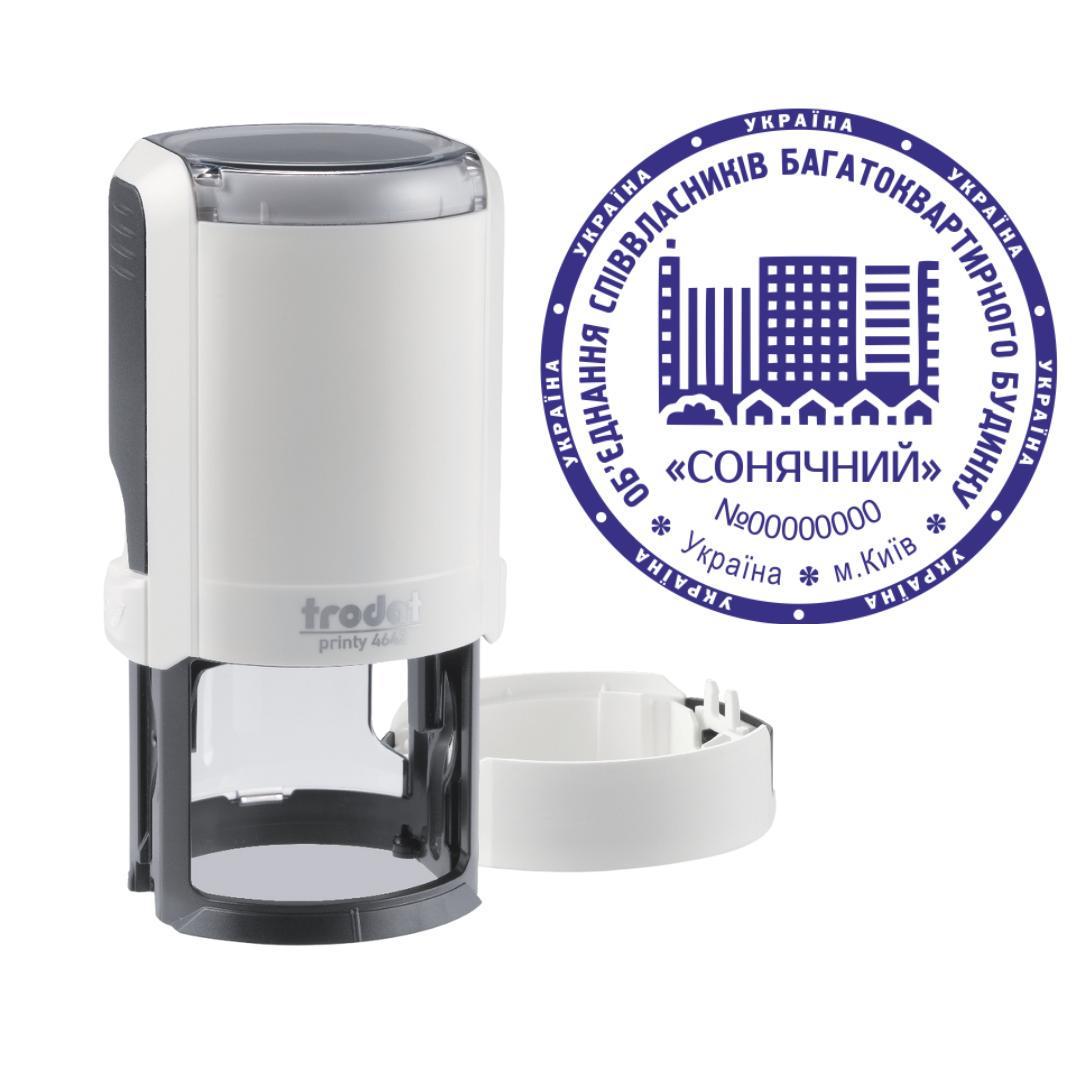 Печатка ОСББ на автоматичному оснащенні Trodat Printy 4642 з ковпачком Арктик (О4/4642/A)