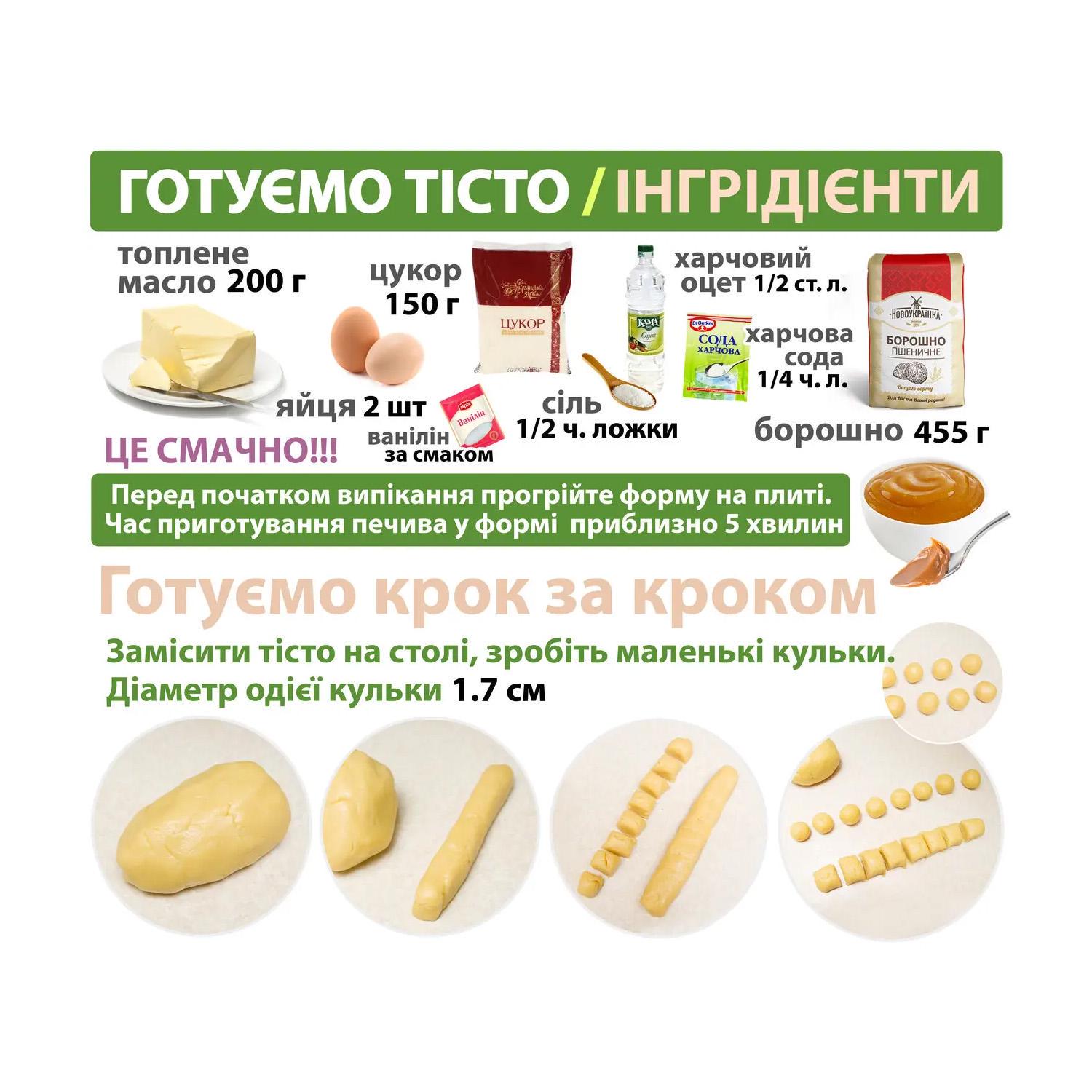 Форма для выпечки орешков на 16 орехов (81836) - фото 18 Форма для выпечки орешков на 16 орехов (81836) - фото 18