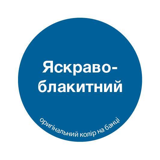 Емаль алкідна MIKS Color 2,8 кг Яскраво-блакитний (2493674066) - фото 2