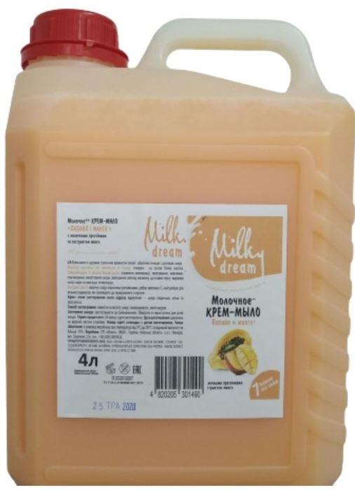 Крем-мыло жидкое Milky Dream Папайя и Манго канистра 4 л