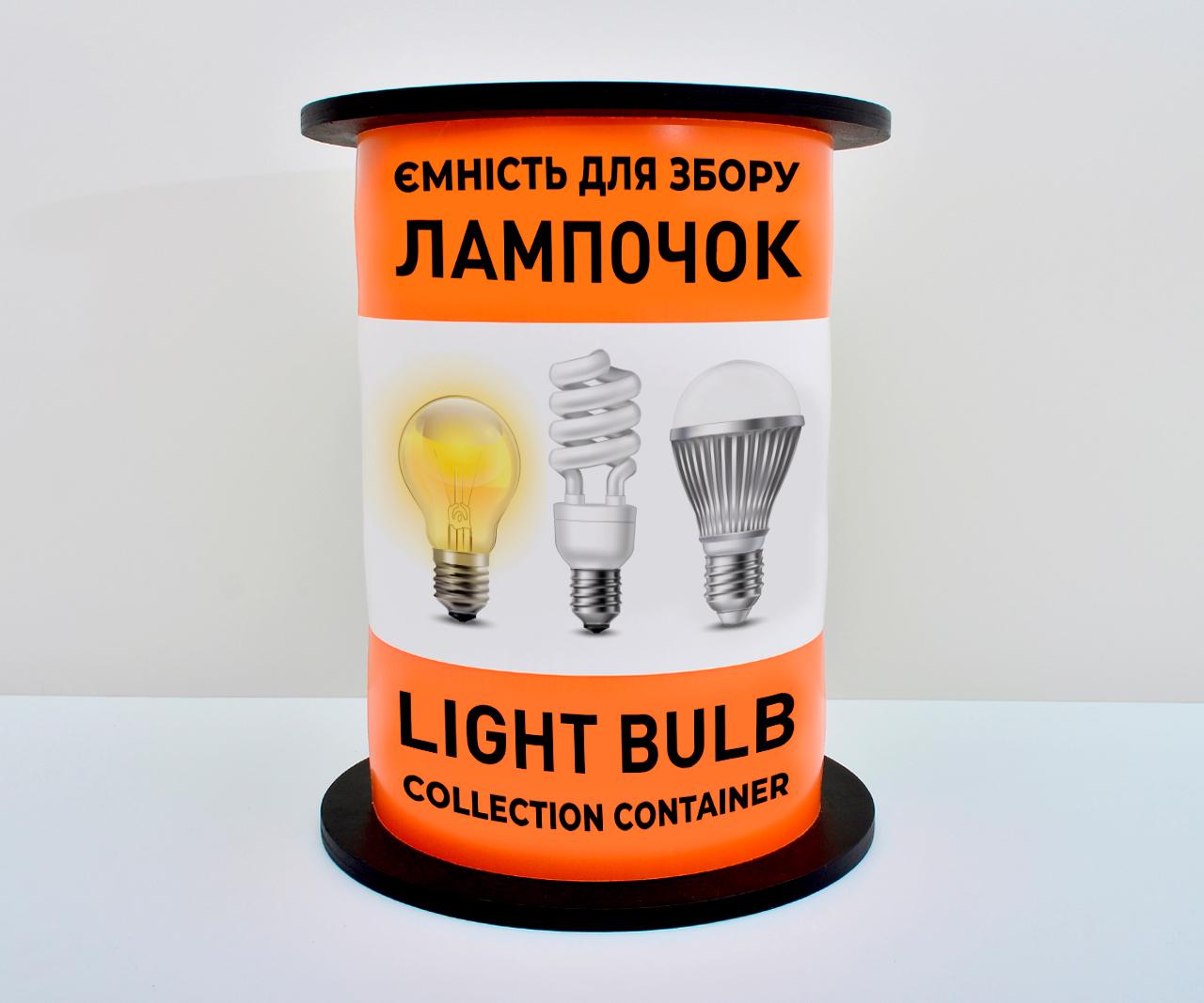 Бокс для использованных лампочек БРТ 25х30 см