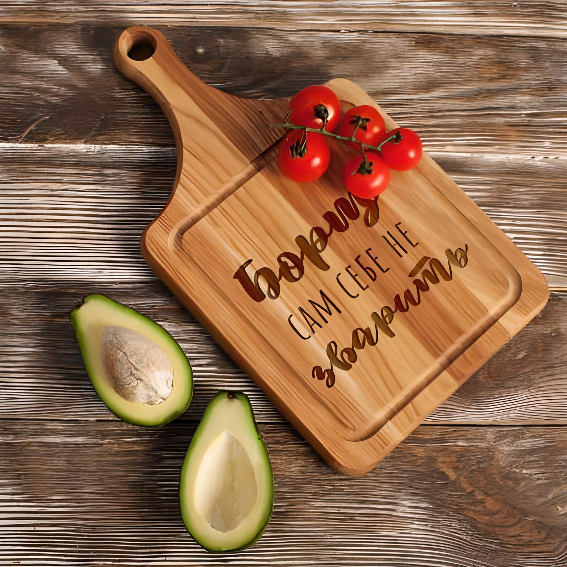 Доска кухонная Борщ сам себя не сварит (4-6-4598206)