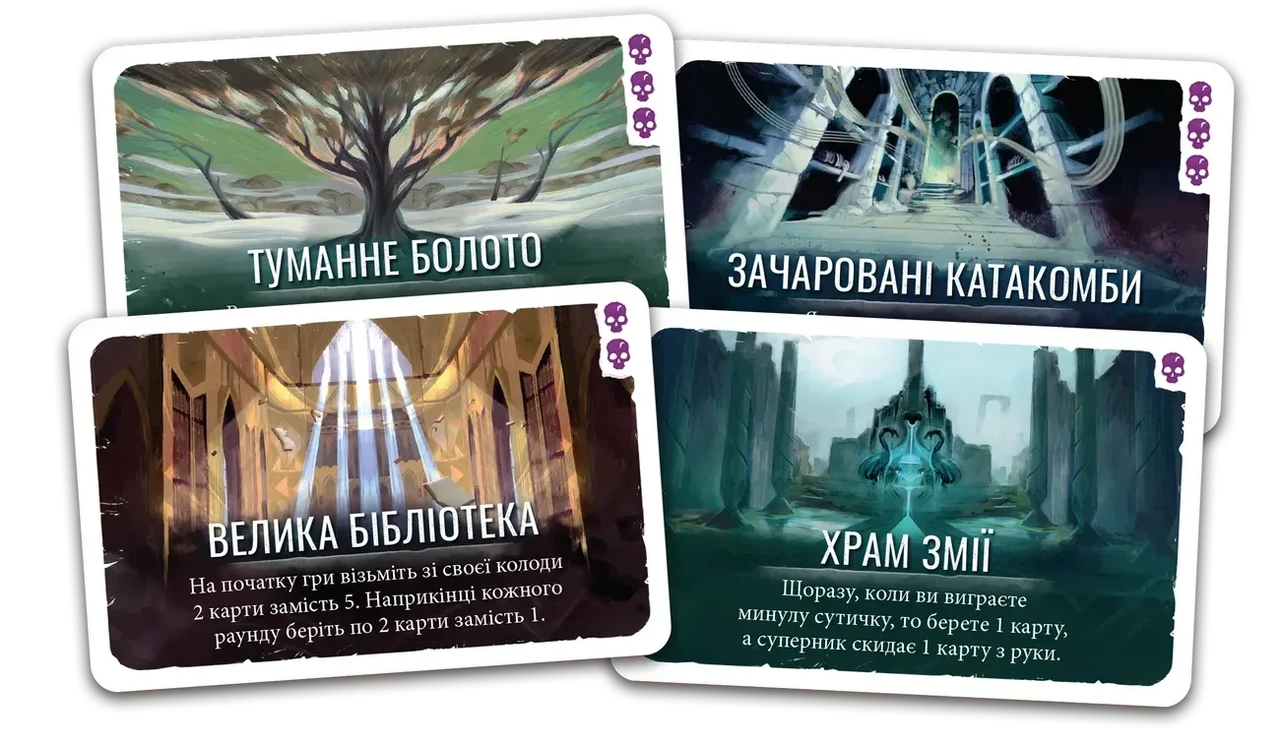 Настольная игра "Дуель за Кардію" (2738925100) - фото 3 Настольная игра "Дуель за Кардію" (2738925100) - фото 3