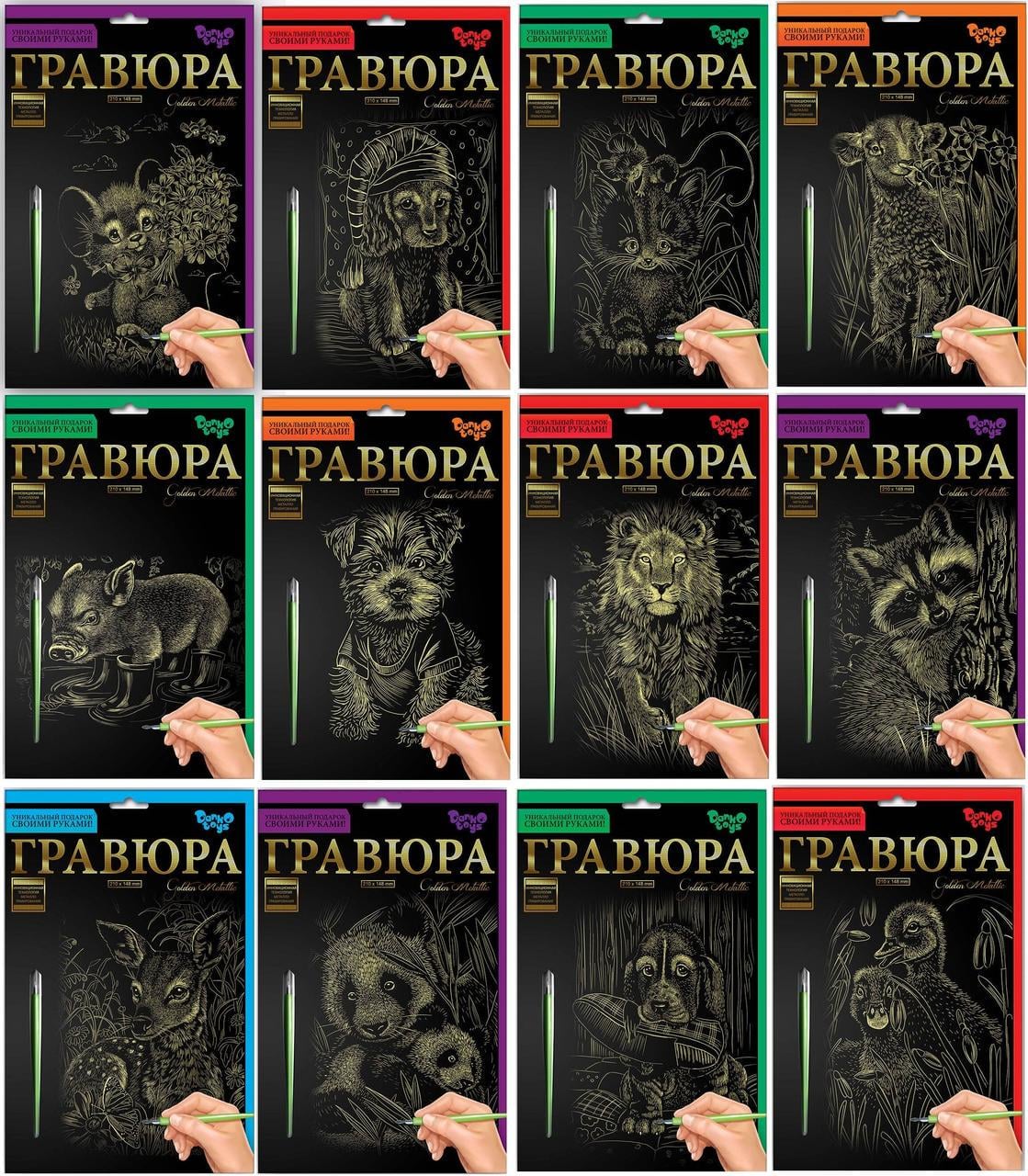 Гравюра А5 золото корр. 23х15 см (2987247232) Гравюра А5 золото корр. 23х15 см (2987247232)
