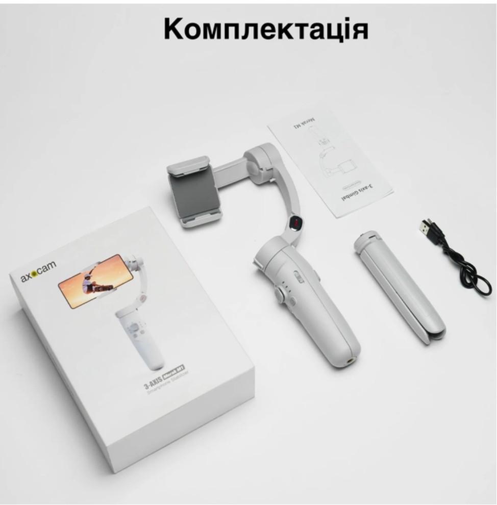 Cтабілізатор для смартфона Axacam 3-осьовий стедікам складаний зі штативом (M1) - фото 2 Cтабілізатор для смартфона Axacam 3-осьовий стедікам складаний зі штативом (M1) - фото 2