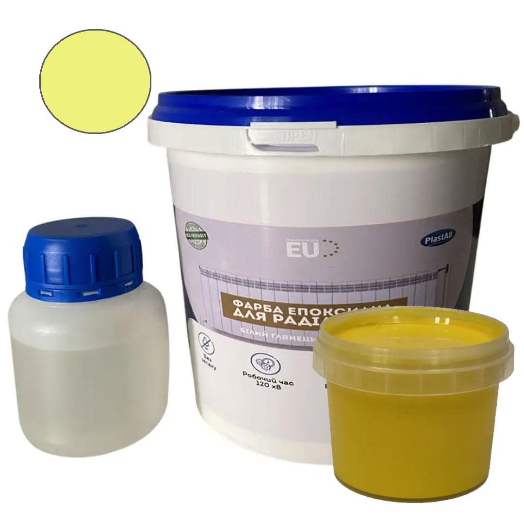 Епоксидна фарба Plastall для радіаторів опалення глянсова без запаху 1,2 кг Жовтий (PR-001-4)