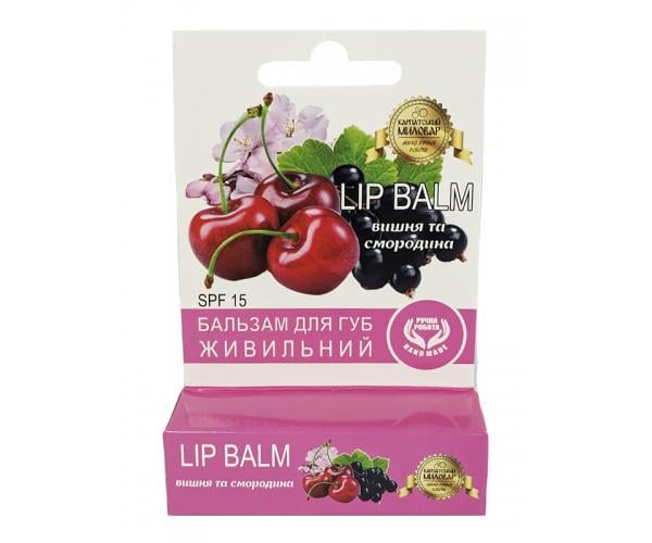 Бальзам для губ Карпатская Мыловарня Вишня и смородина питательный
