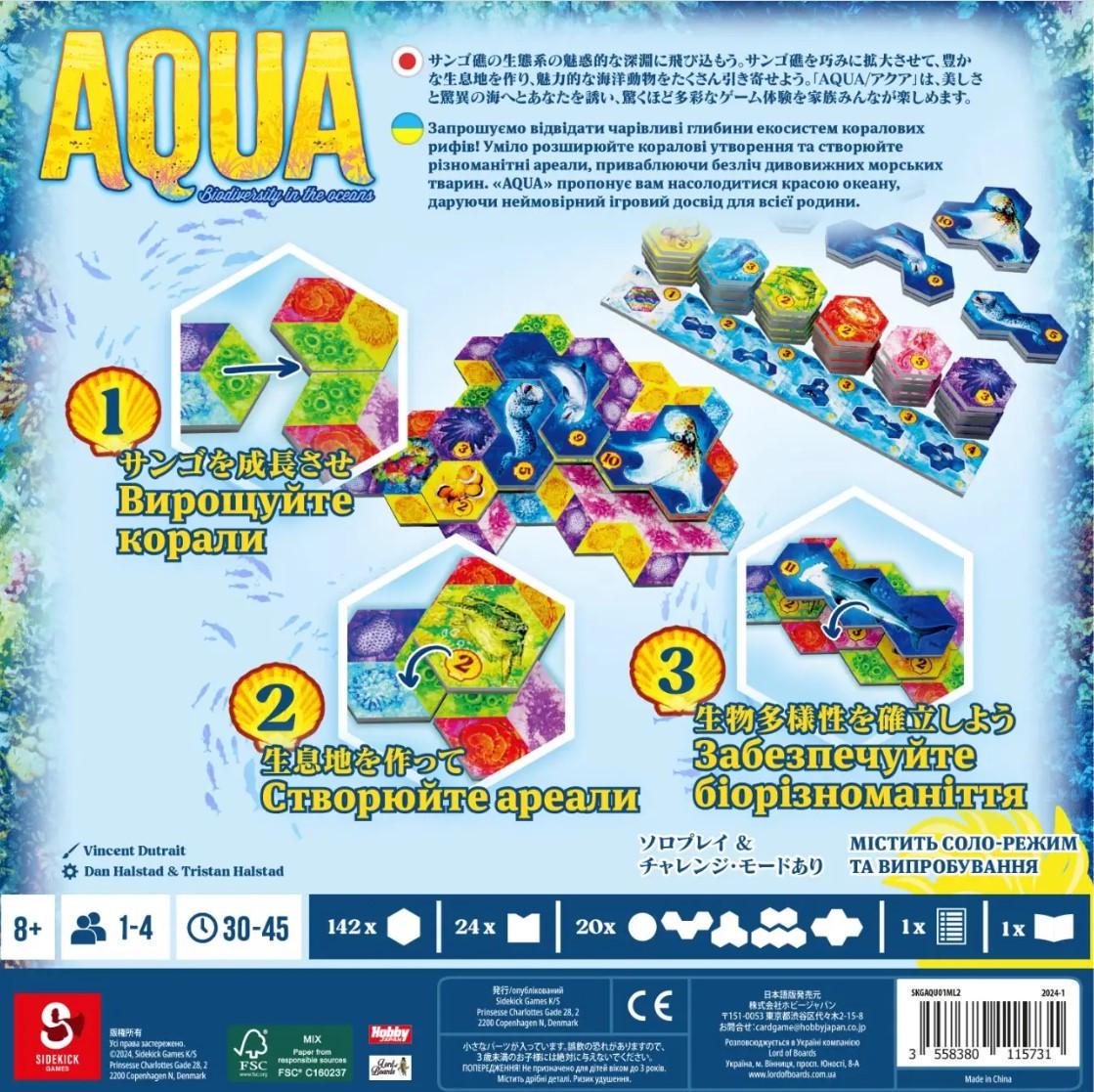 Настільна гра Aqua. Океанське біорізноманіття (LOB2331UA) - фото 3 Настільна гра Aqua. Океанське біорізноманіття (LOB2331UA) - фото 3