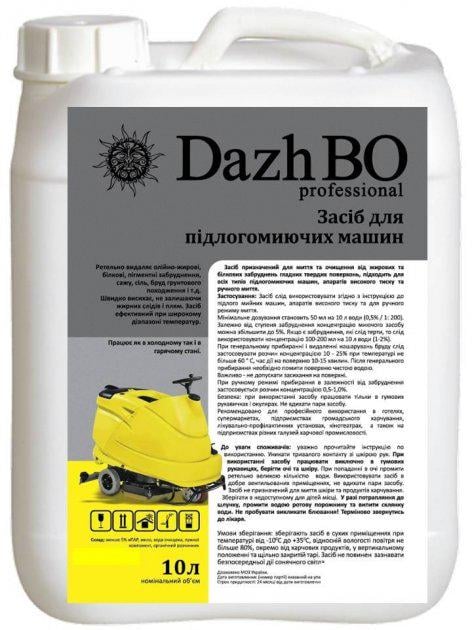 Моющее средство DazhBO Professional 10 л (11009)