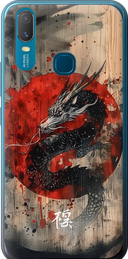 Чохол на Vivo Y11 Східний дух (6100u-629-42517) Чохол на Vivo Y11 Східний дух (6100u-629-42517)