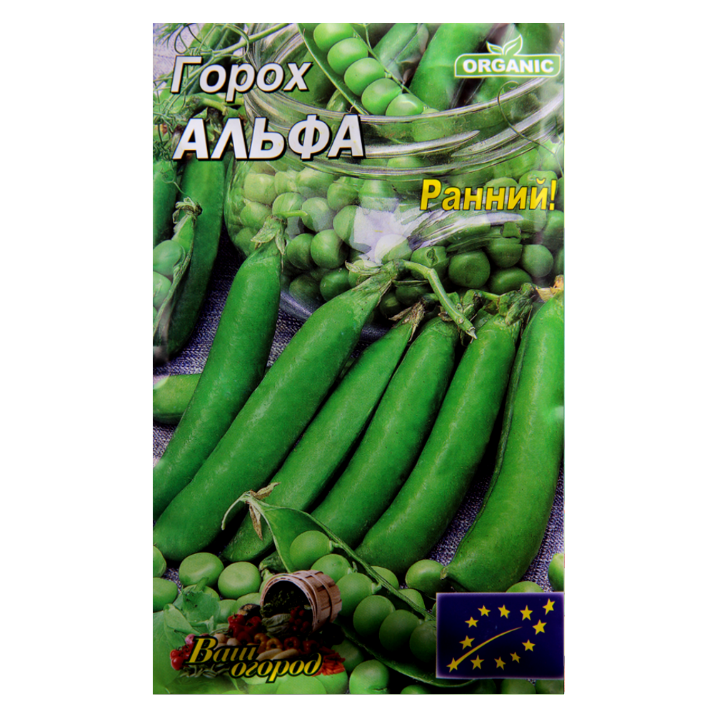 Семена гороха Альфа 30 г (23019)