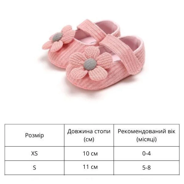 Пинетки для девочек на липучке L00128-1 XS 0-4 месяца Розовый (L00128-1) - фото 5 Пинетки для девочек на липучке L00128-1 XS 0-4 месяца Розовый (L00128-1) - фото 5