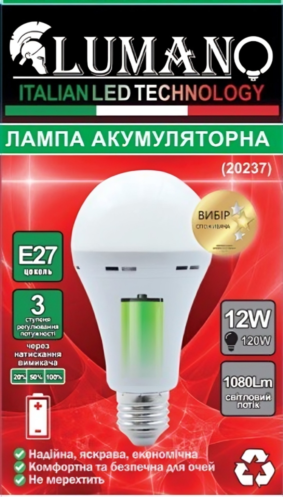 Лампа акумуляторна LED Lumano Emergency A70-12W 6000К Е27 (20237)