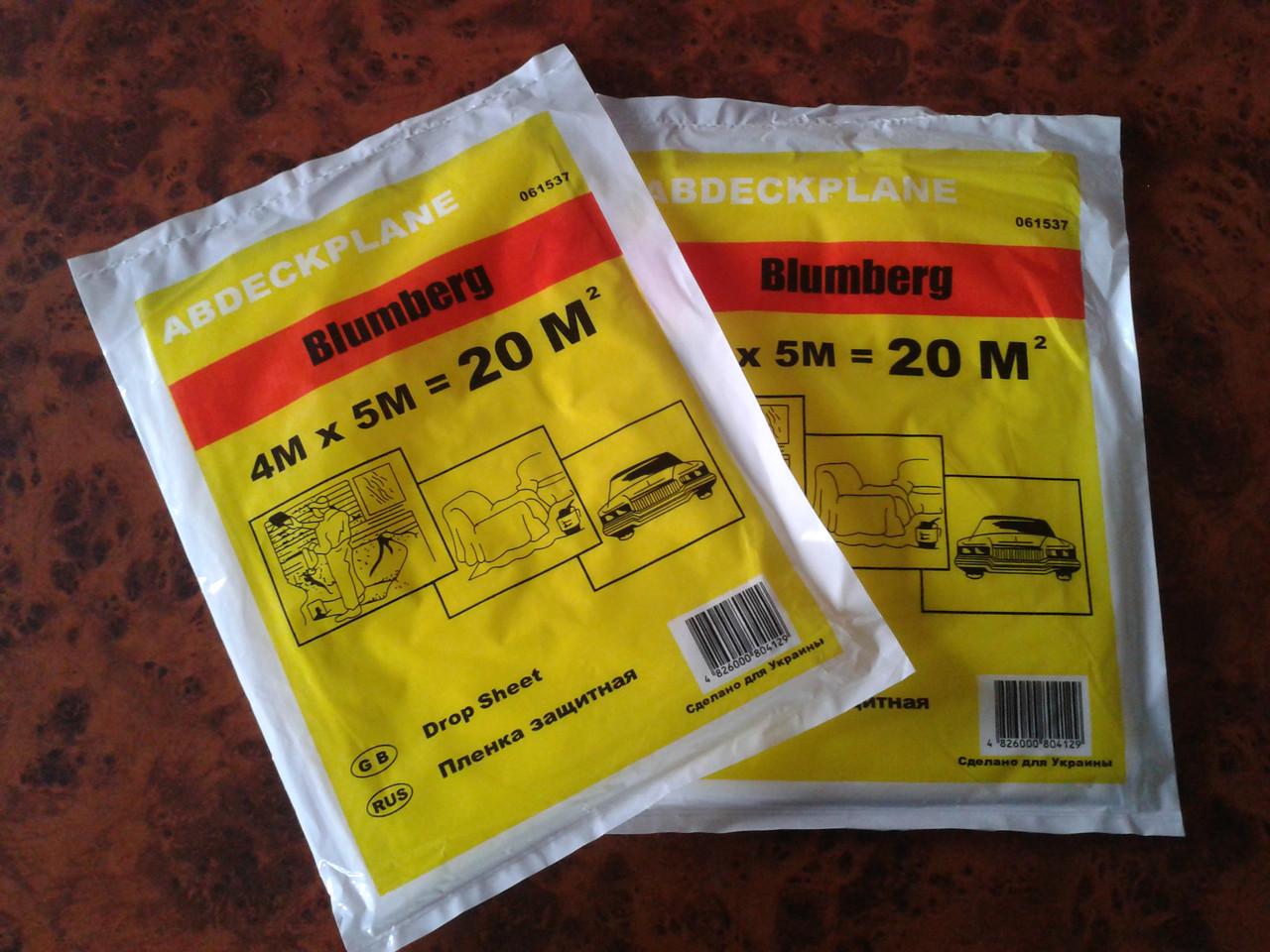 Пленка защитная 7 микрон 4х5 м (3670) - фото 3