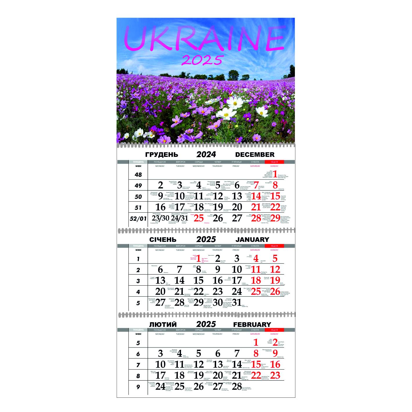 Календарь настенный Украина цветущая на 2025 год квартальный (21393729)