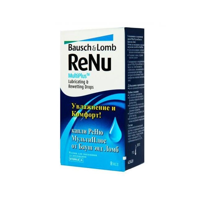 Краплі ReNu MultiPlus 8 мл