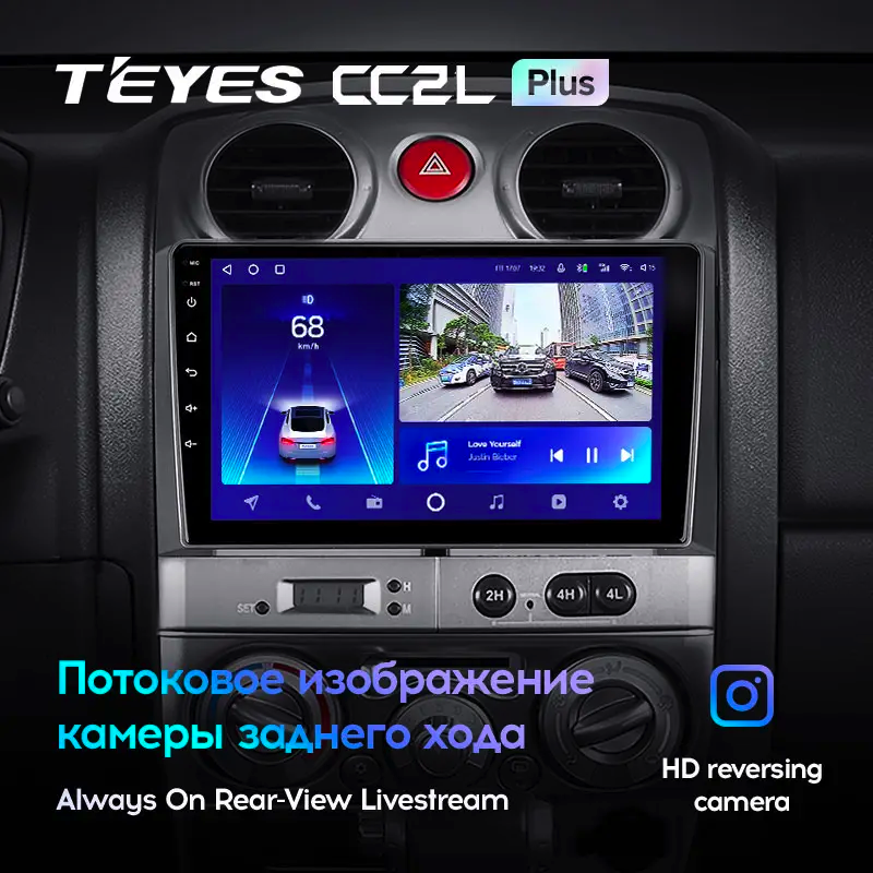 Автомагнітола штатна Teyes CC2L Plus 2/32 для Isuzu D-MAX MU-71 2008-2012 Chevrolet Colorado 2006-2012 Android (1793902715) - фото 5