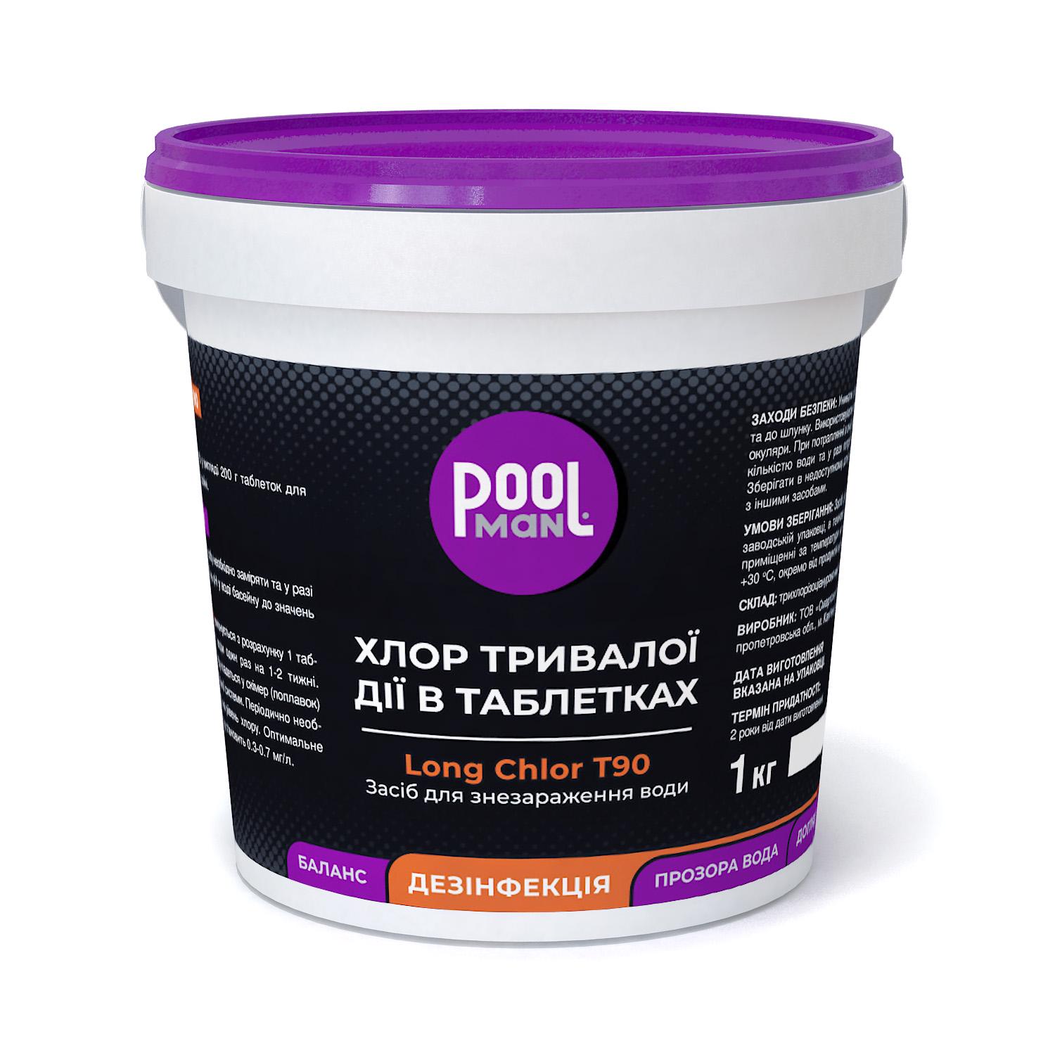 Средство для обеззараживания воды Poolman Long Chlor T90 1 кг (22481464)