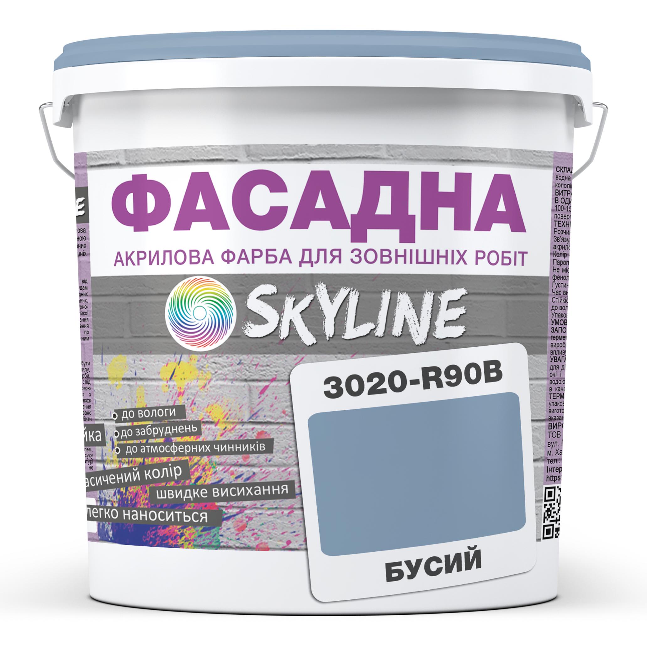 Краска фасадная Skyline 3020-R90B акрил-латексная 3 л Бусый - фото 1 Краска фасадная Skyline 3020-R90B акрил-латексная 3 л Бусый - фото 1