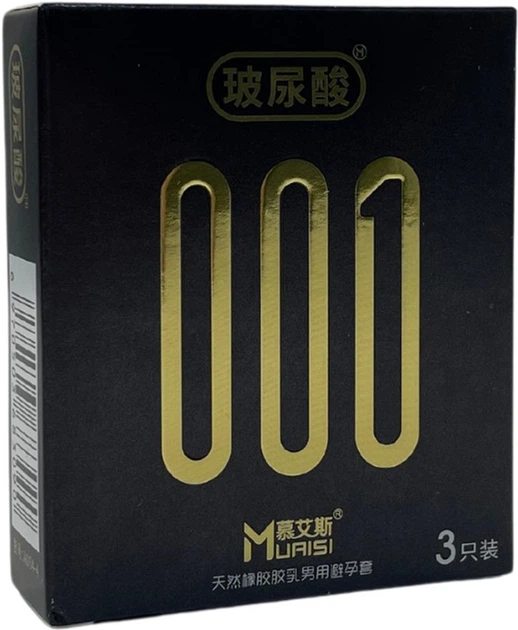 Презервативи Muaisi Black 0.01 мм ультратонкі з ефектом пролонгації 3 шт. (BLS10596)