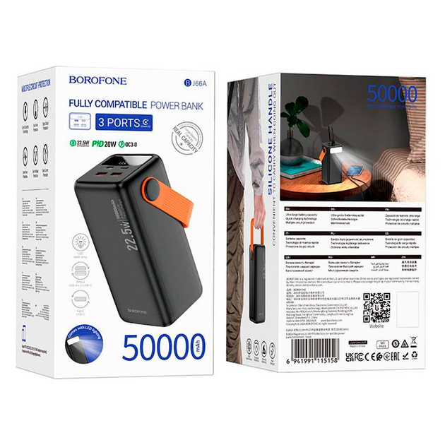 Повербанк Borofone BJ66A 2USB/Type-C быстрая зарядка 22,5W LED-дисплей/фонарь 50000 mAh Black (BJ66A) - фото 9