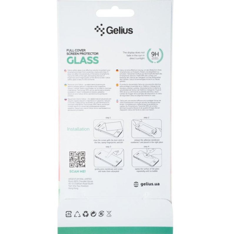 Защитное стекло Gelius Full Cover Ultra-Thin 0.25mm для Poco F5 Pro Black - фото 5 Защитное стекло Gelius Full Cover Ultra-Thin 0.25mm для Poco F5 Pro Black - фото 5