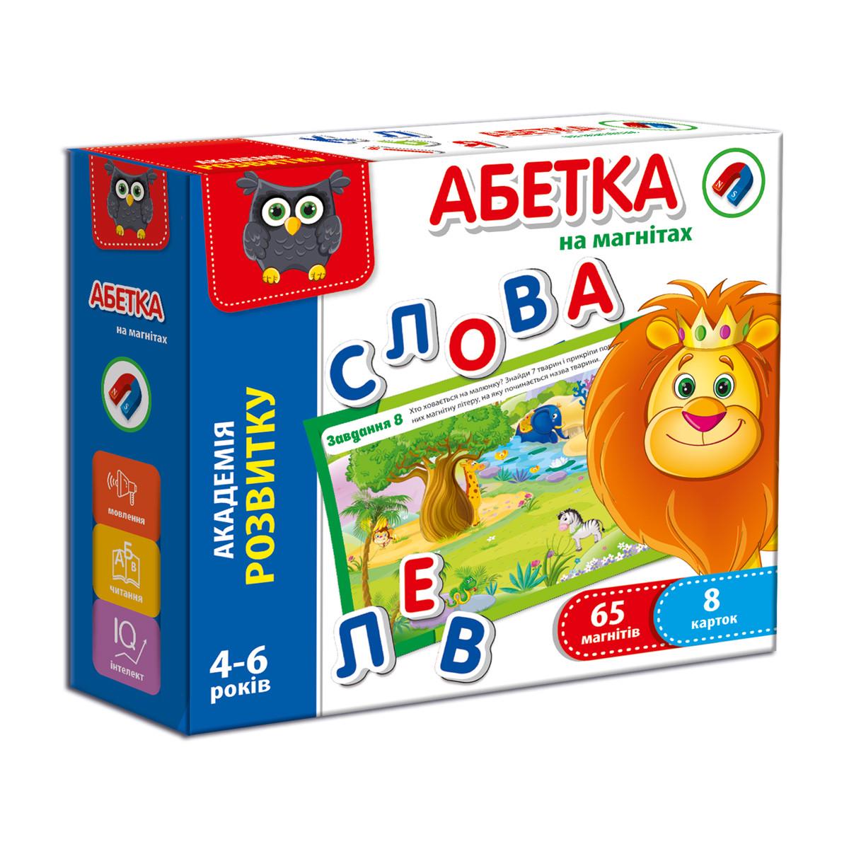 Гра Vladi Toys Абетка на магнітах (VT5411-03) Гра Vladi Toys Абетка на магнітах (VT5411-03)