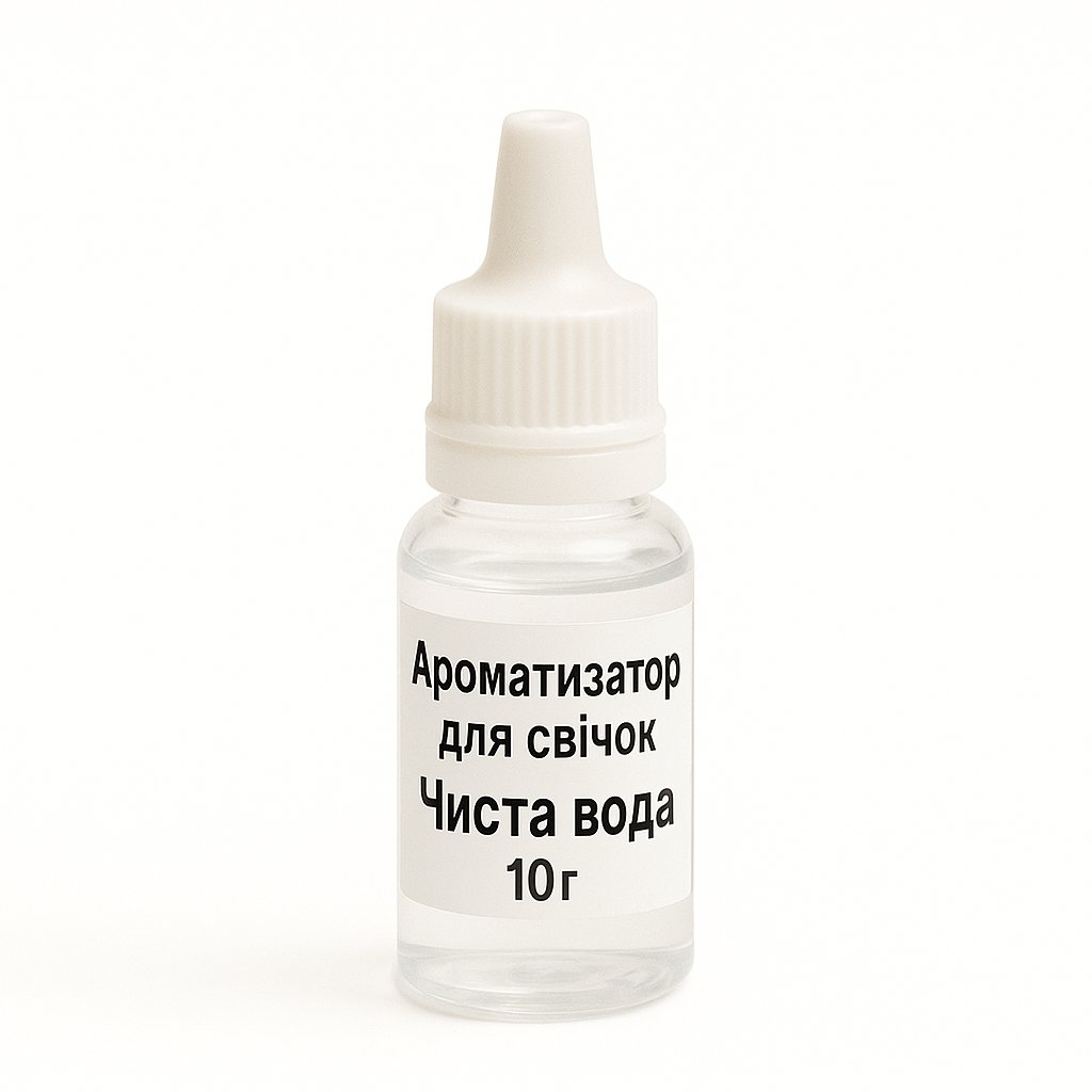 Ароматизатор для свечей Чистая вода 10 г (1427_13-192)