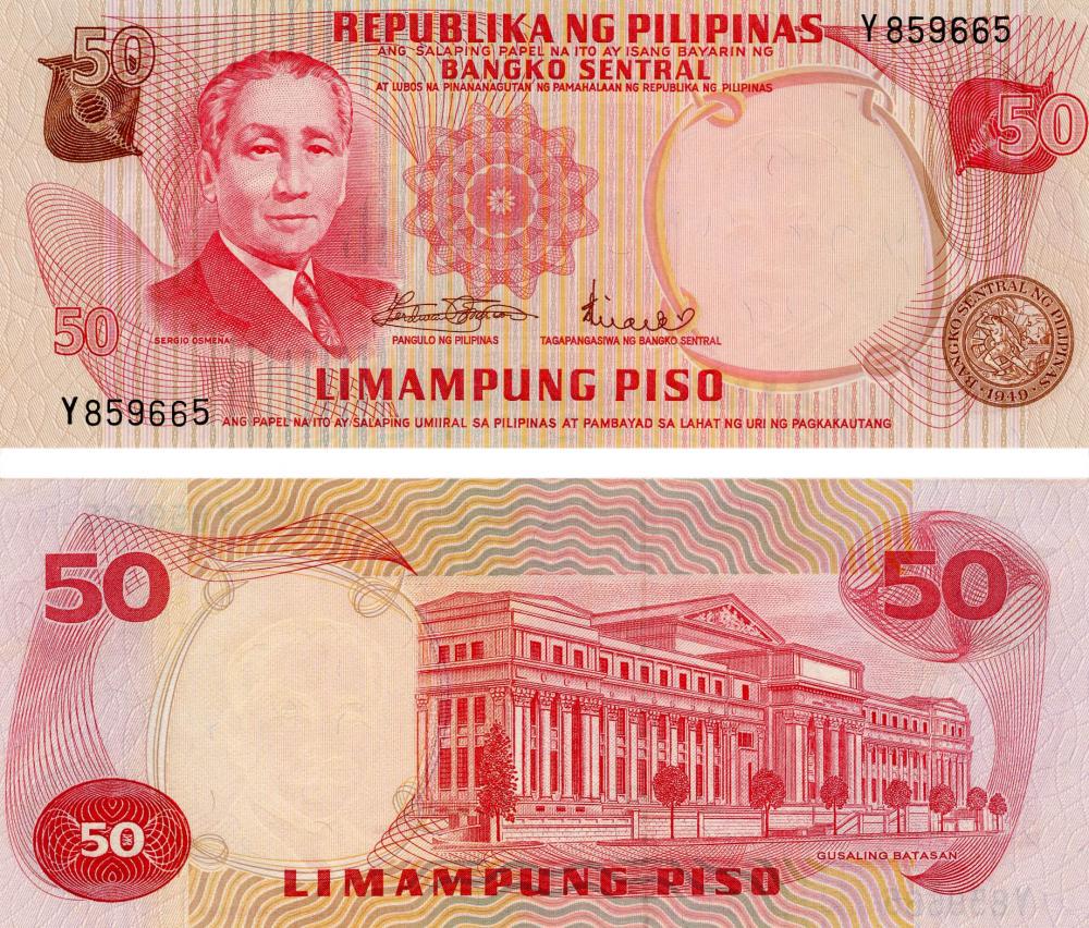 Колекційна банкнота Філіппіни 50 песо 1969 UNC серія ABL P146b (Б03718)
