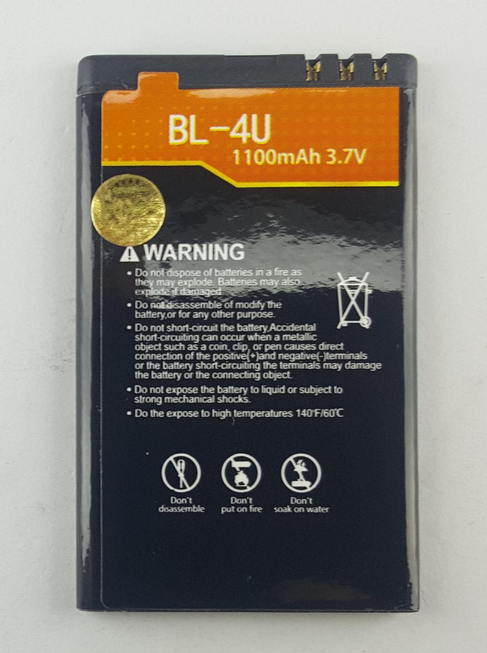 Акумулятор Moxom для Nokia BL-4U/Asha 306