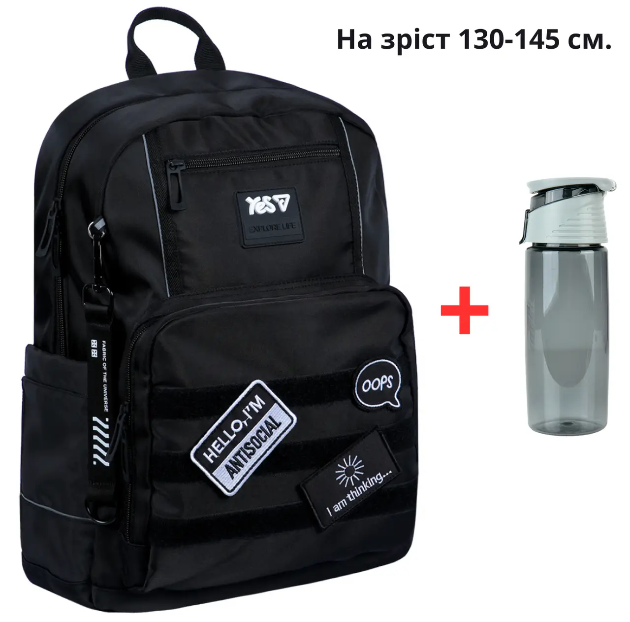 Рюкзак школьный YES T-115M OOPS с бутылкой для воды 550 мл (000996339)