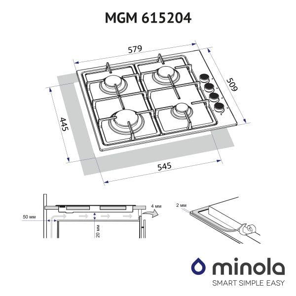 Варочная поверхность газовая Minola MGM 614204 IV (1364489) - фото 9