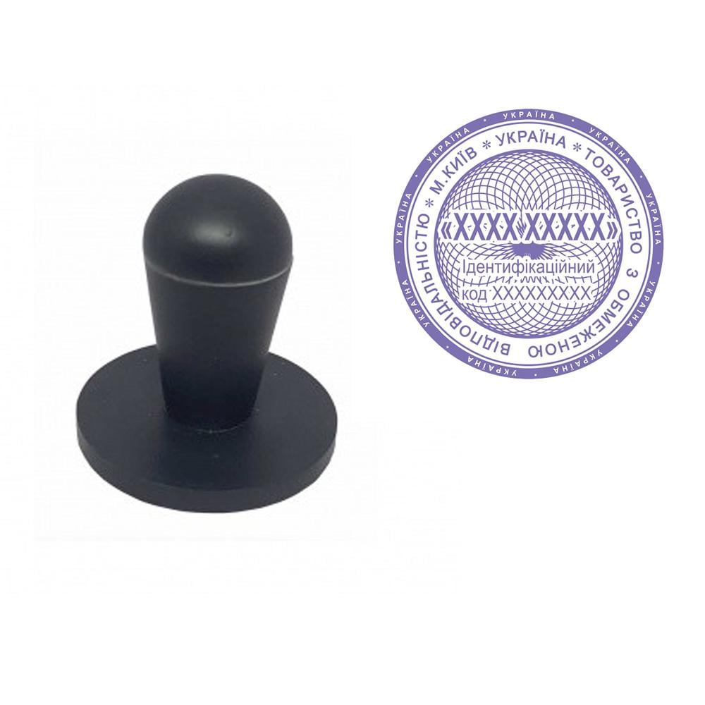 Печать организации основная с оснасткой из пластмассы (ТОВ5/пластик) Печать организации основная с оснасткой из пластмассы (ТОВ5/пластик)