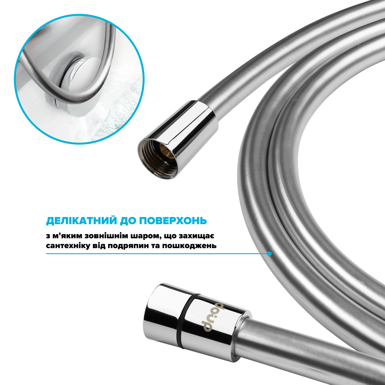 Шланг для душа Drop SH-H125-SP силиконовый 125 см Серый металлик (24237533) - фото 8