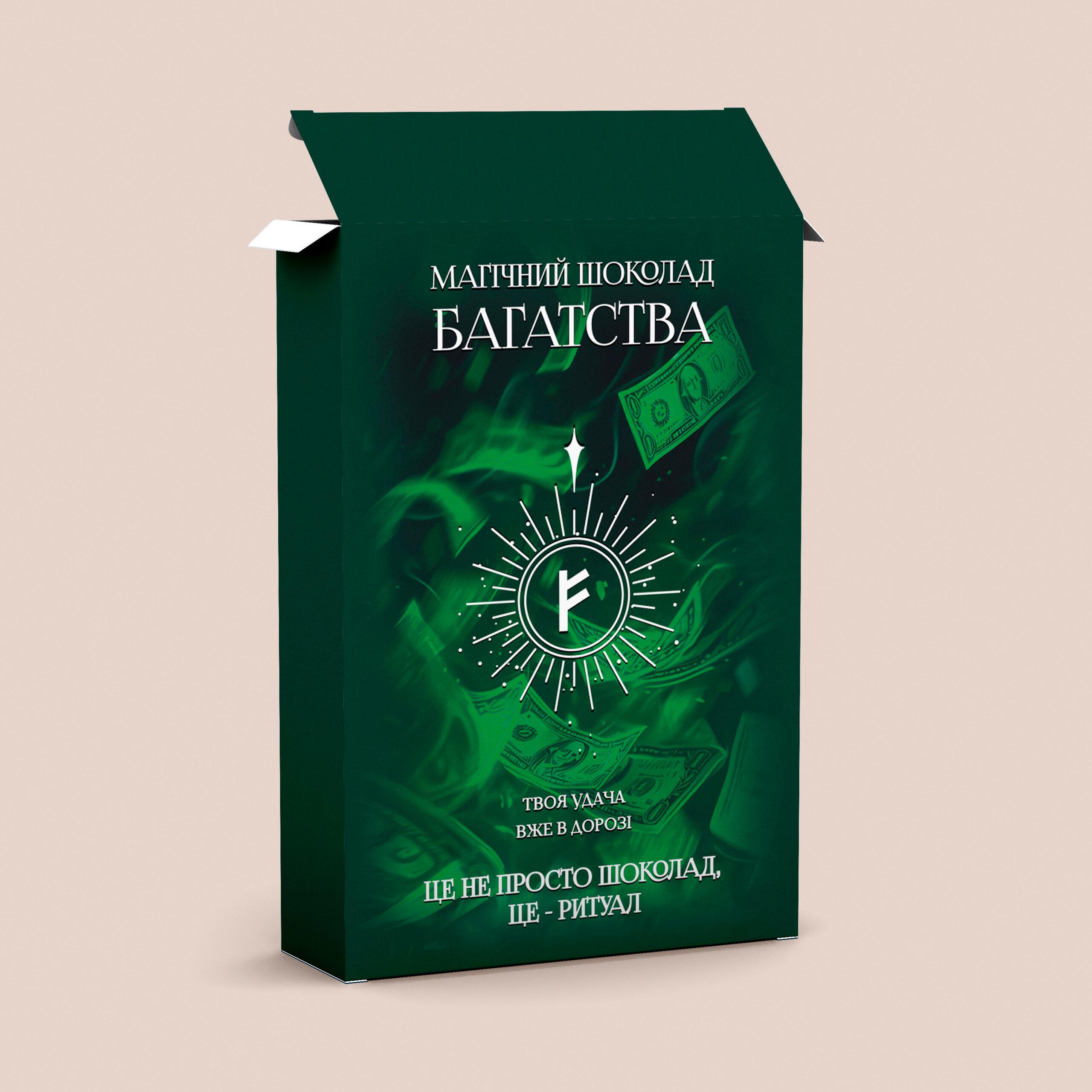 Шоколад PRANK хапайсміх ''Магічний Шоколад багатства'' (MGCHOKMAL-101) - фото 1