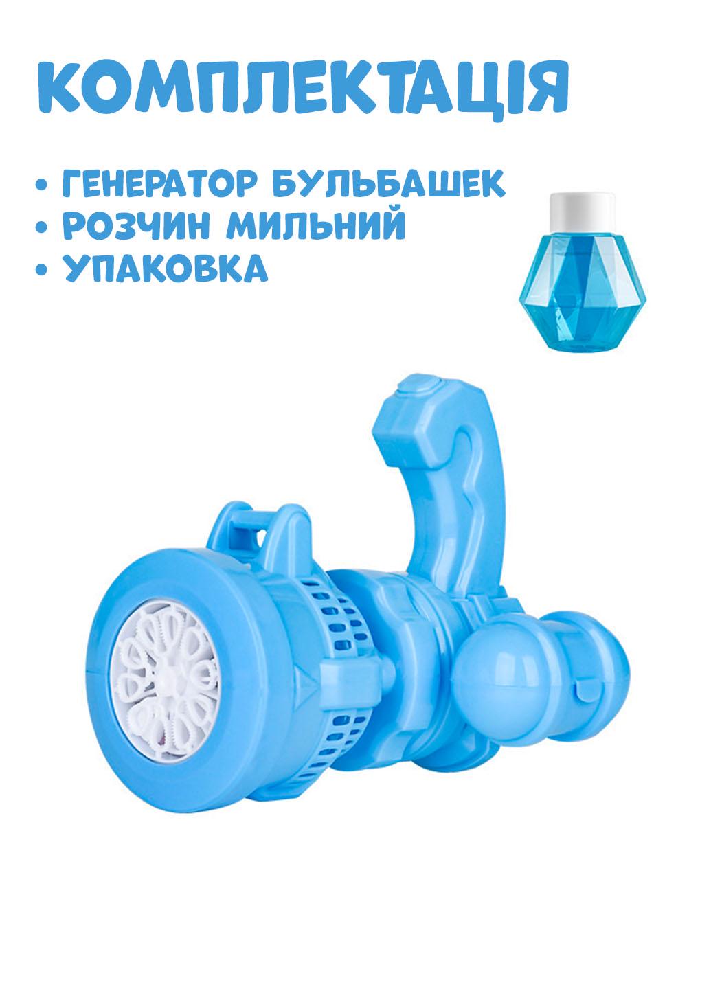 Генератор мыльных пузырей Bubble Gun пулемет Голубой (401056) - фото 5 Генератор мыльных пузырей Bubble Gun пулемет Голубой (401056) - фото 5