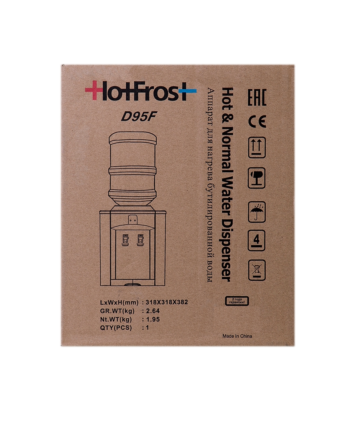 Кулер для воды HotFrost D95F - фото 7