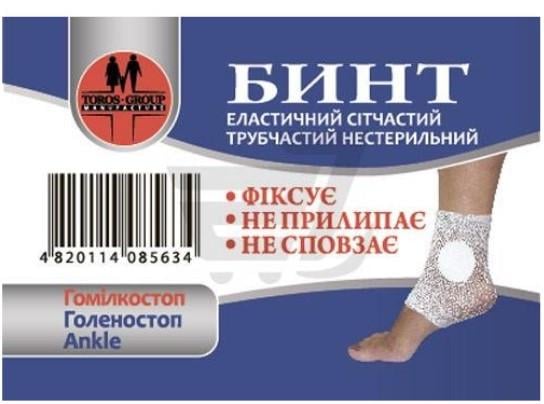 Бинт эластичный сетчатый трубчатый набор 6 размеров (НФ-00000078)