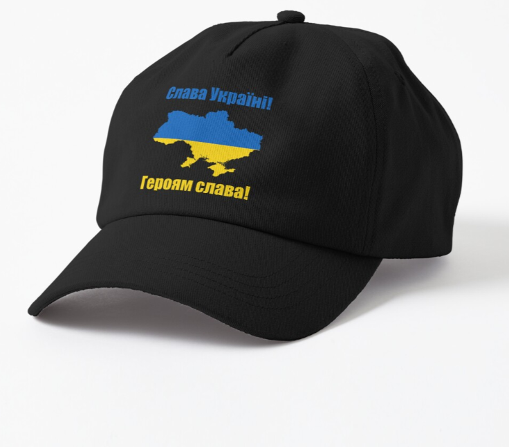 Кепка унисекс Malfini с патриотическим принтом "Слава Україні Героям Слава карта" Черный (УКР171К-1667887432) Кепка унисекс Malfini с патриотическим принтом "Слава Україні Героям Слава карта" Черный (УКР171К-1667887432)
