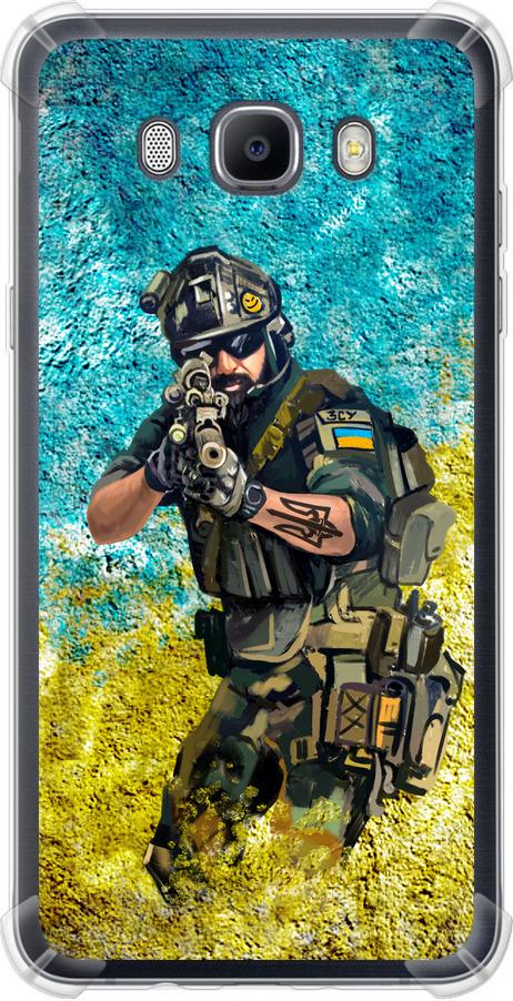Чехол на Samsung Galaxy J7 (2016) J710F Воин ЗСУ (5311sp-263-42517)