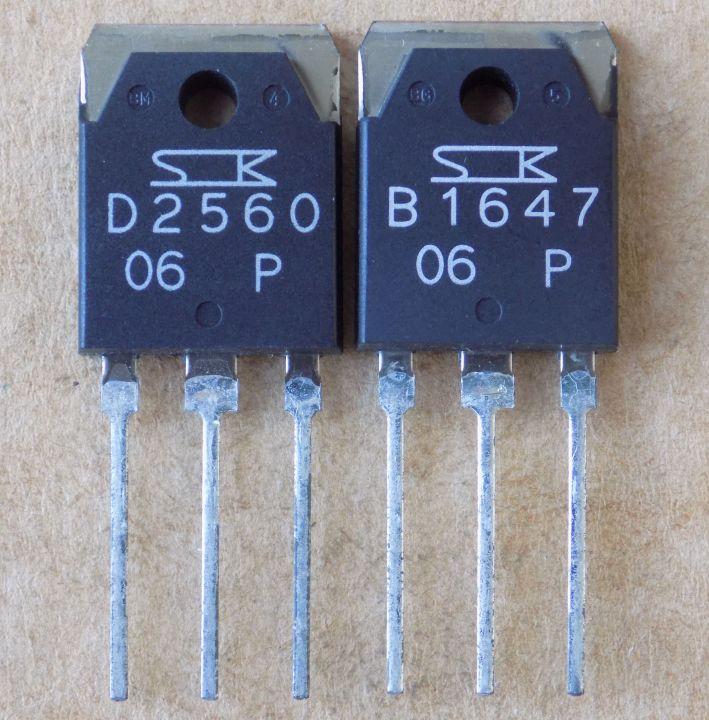 Транзистор 2SD2560 2SB1647 D2560 B1647 (51979)