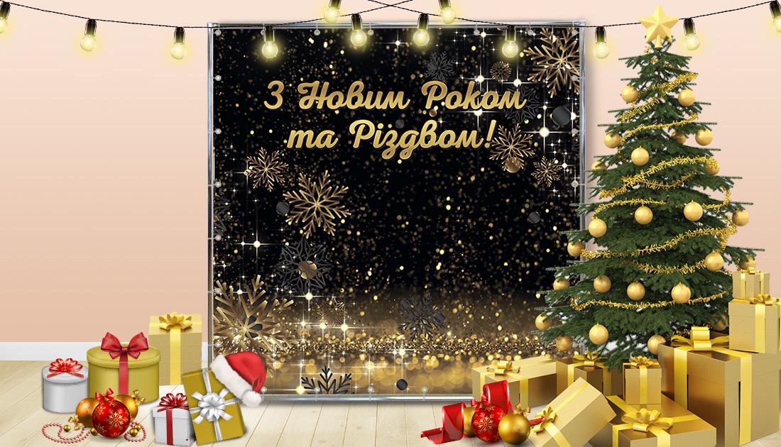 Фотозона С золотыми блёстками 2х2 м