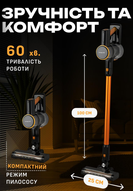 Пилосос акумуляторний ручний вертикальний безпровідний без мішка з колбою для дому циклонний пилосос 3в1 - фото 2 Пилосос акумуляторний ручний вертикальний безпровідний без мішка з колбою для дому циклонний пилосос 3в1 - фото 2