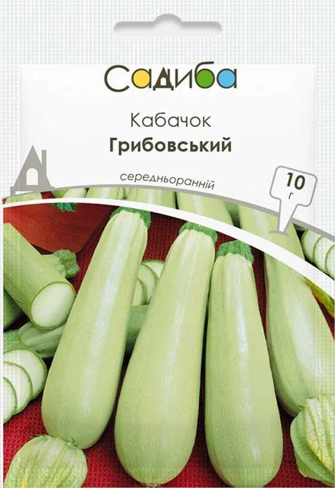 Насіння кабачка Садиба Грибовський 10 г (1652)