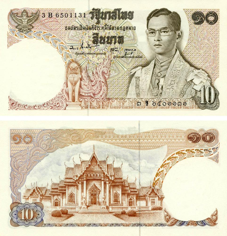 Коллекционная банкнота Таиланд 10 бат 1969-1978 UNC P83a7 (Б19153)